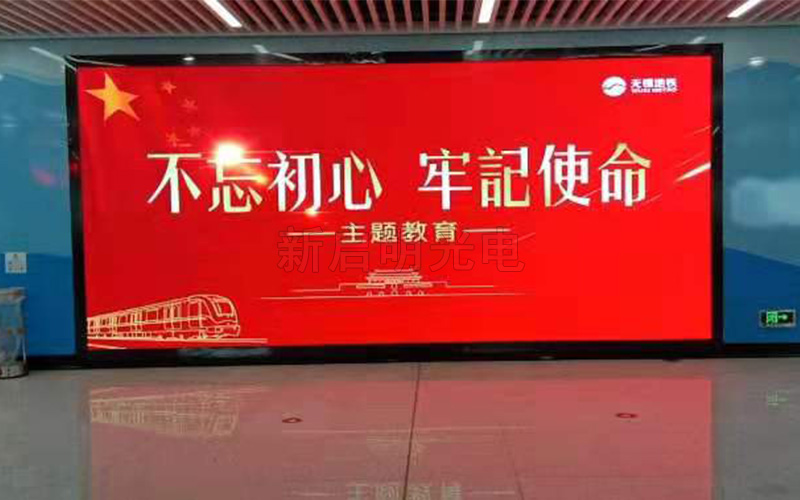 無(wú)錫戶外顯示屏安裝