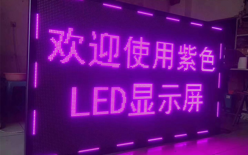 無錫LED顯示屏廠家 無錫LED顯示屏廠家