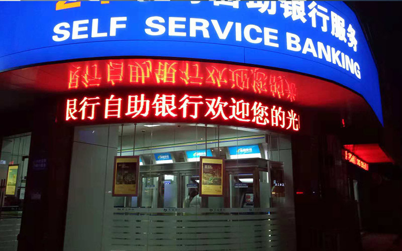 LED顯示屏 LED顯示屏